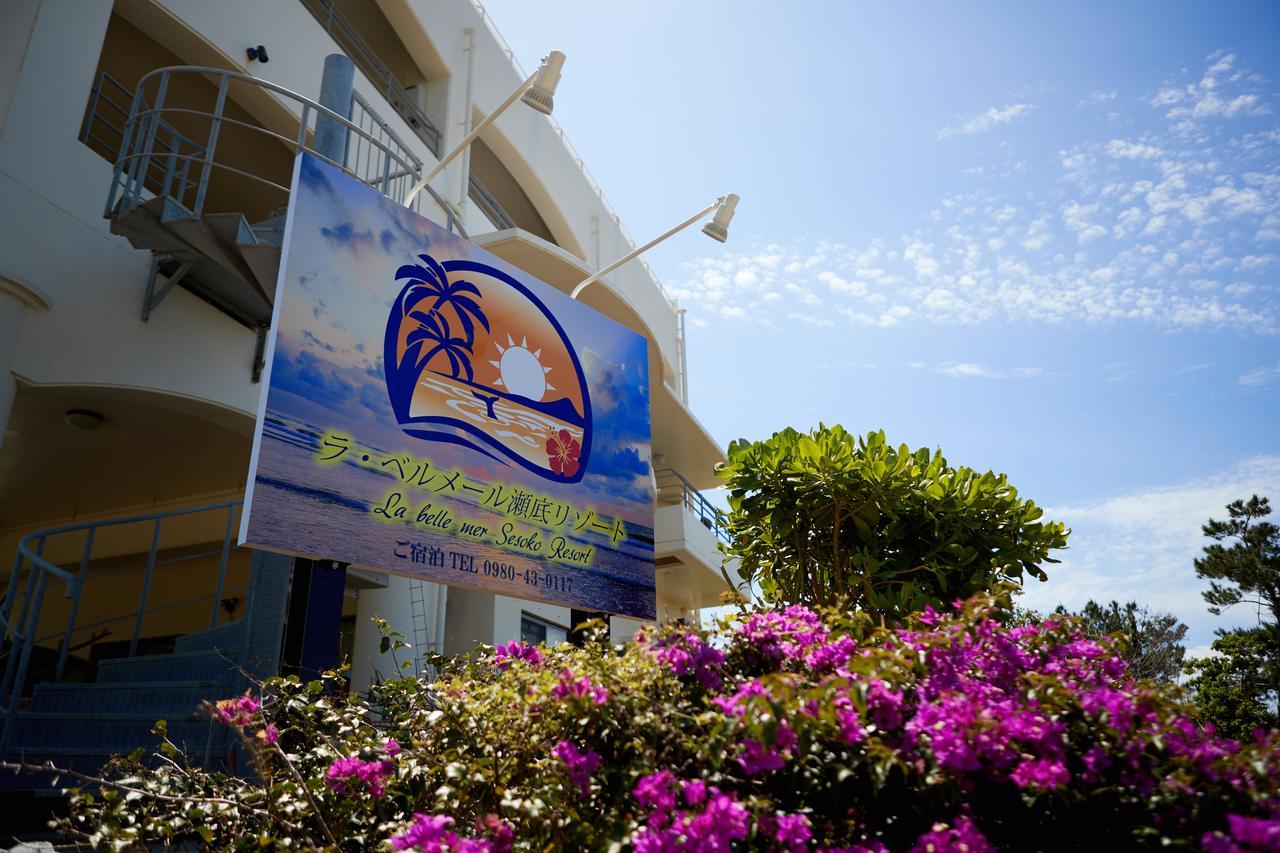 La Belle Mer Sesoko Resort Exterior foto